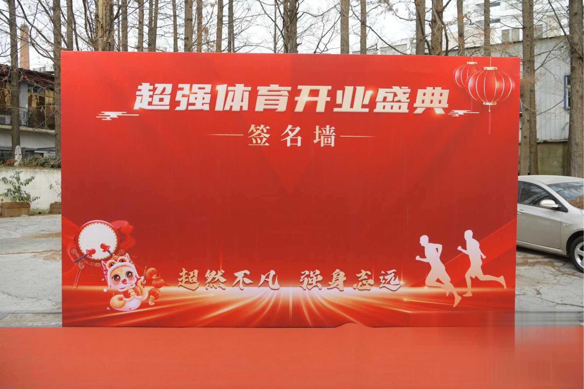 睿沃信息科技