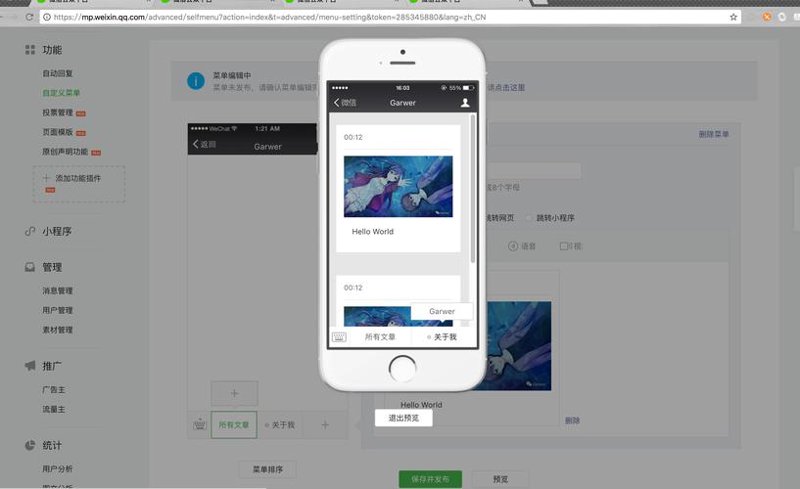 软件开发助力企业数字化转型